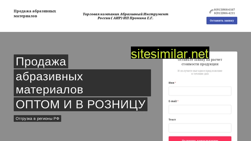 ippronina.ru alternative sites