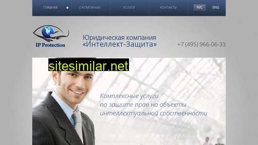 ipprotection.ru alternative sites