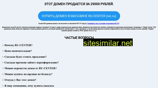 iprgroup.ru alternative sites
