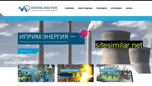 iprim-energy.ru alternative sites