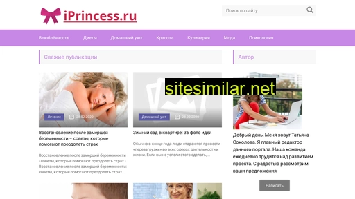 iprincess.ru alternative sites
