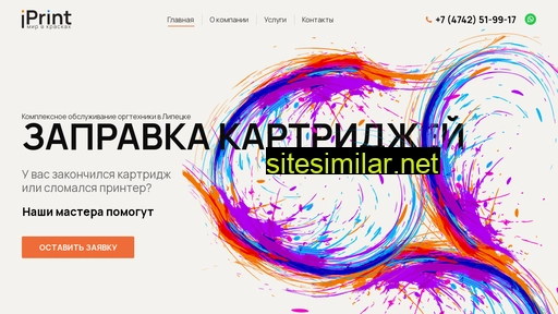 iprint48.ru alternative sites