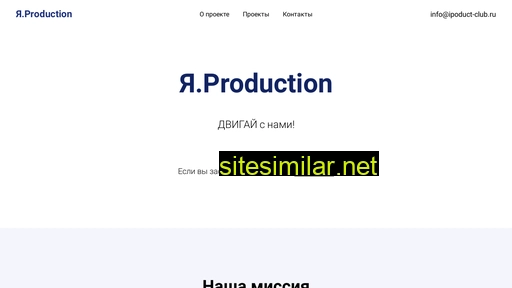 iproduct-club.ru alternative sites