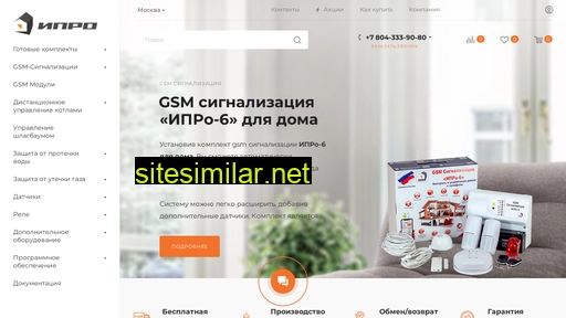 iprogsm.ru alternative sites