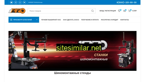 ipro-expert.ru alternative sites