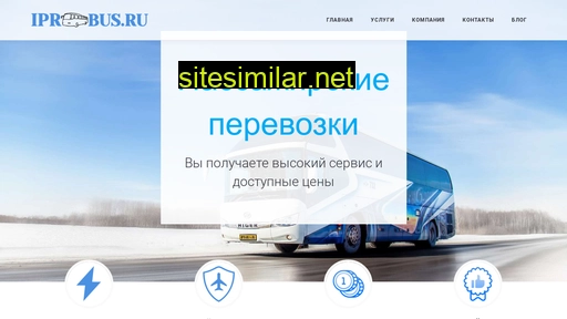 ipr-bus.ru alternative sites