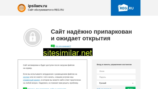 ipsilaev.ru alternative sites