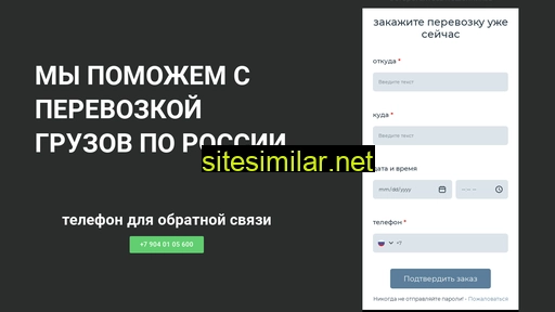 ipsizova.ru alternative sites