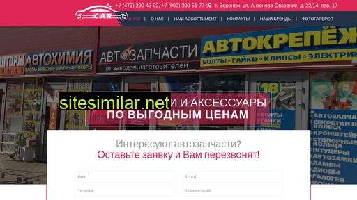 ipselutin.ru alternative sites
