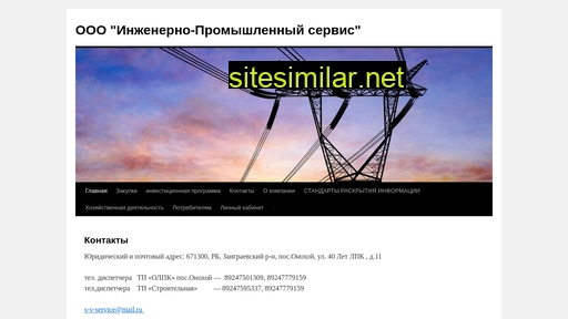 ips-rb.ru alternative sites