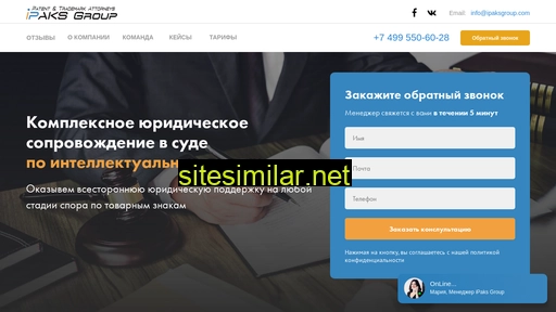 ipsud.ru alternative sites