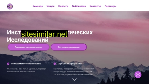 ipsy-hs.ru alternative sites
