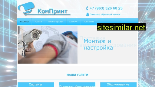 ipvideo47.ru alternative sites