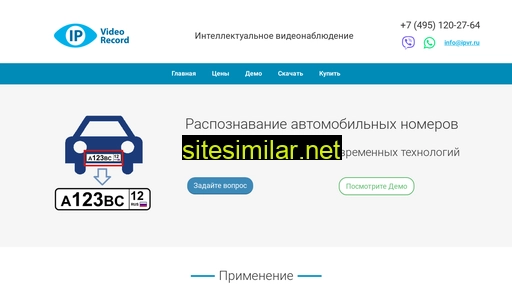 ipvr.ru alternative sites