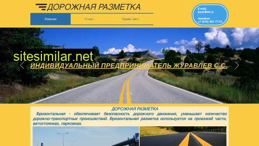 ipzss.ru alternative sites
