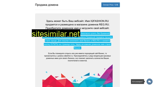 iqfashion.ru alternative sites
