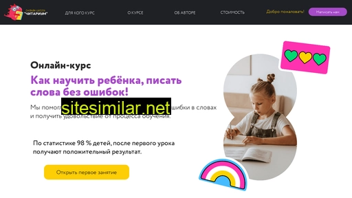 iqids.ru alternative sites
