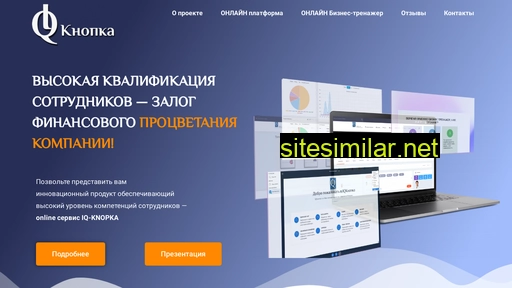 iqknopka.ru alternative sites