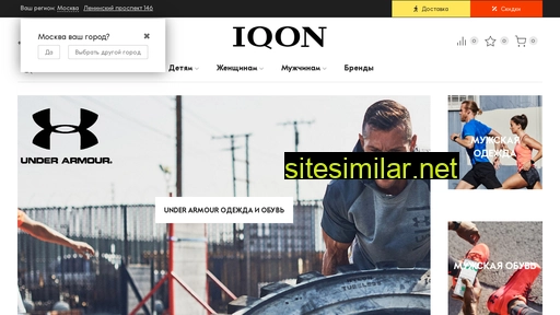iqon.ru alternative sites
