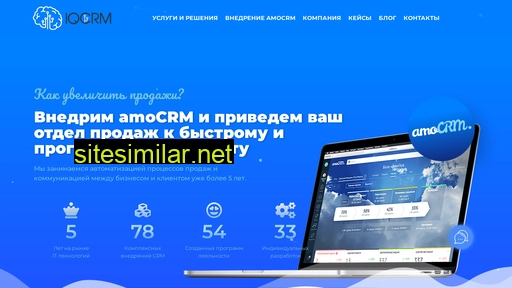 iq-crm.ru alternative sites