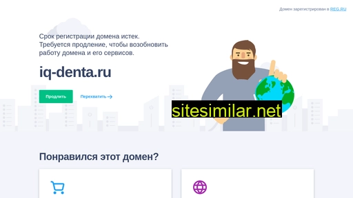 iq-denta.ru alternative sites