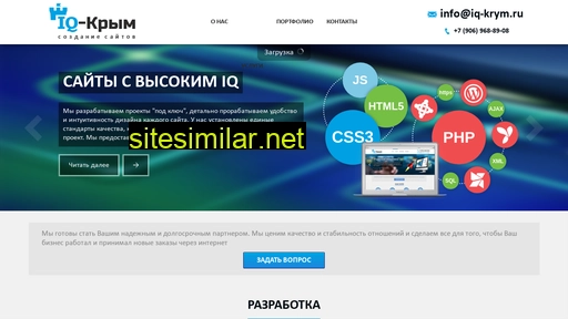 iq-krym.ru alternative sites