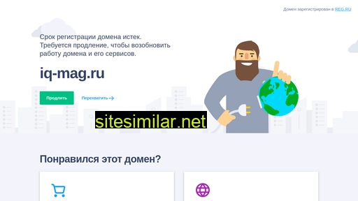 iq-mag.ru alternative sites
