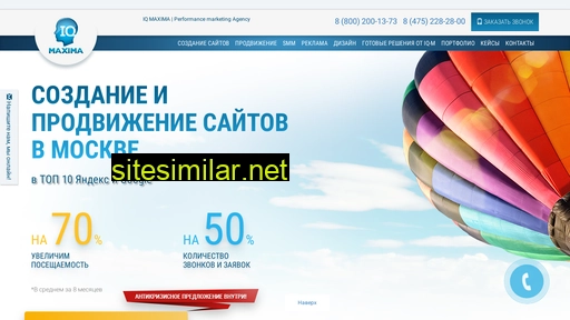 iq-maxima.ru alternative sites
