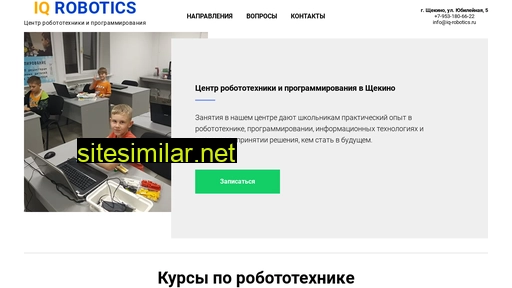 iq-robotics.ru alternative sites