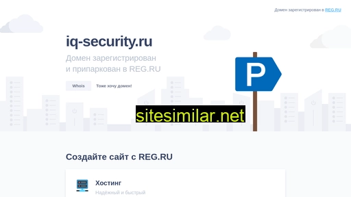 Iq-security similar sites