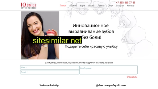 iq-smile.ru alternative sites