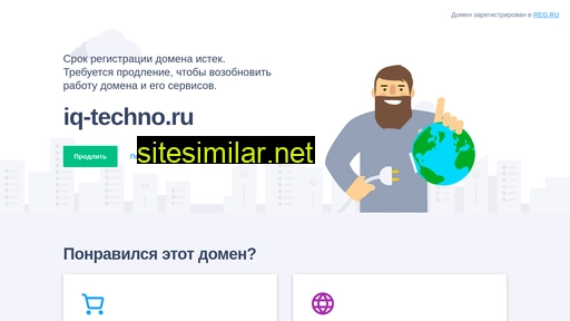 iq-techno.ru alternative sites