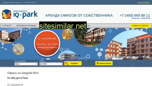Iqpark-msk similar sites