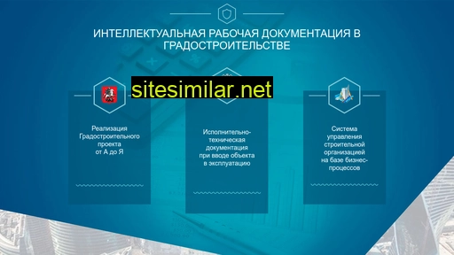iqrd.ru alternative sites
