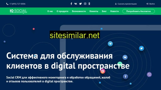 iqsocial.ru alternative sites