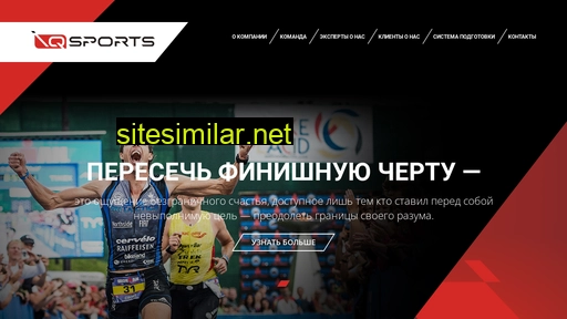 iqsports.ru alternative sites