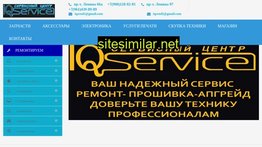 iqsrnd.ru alternative sites
