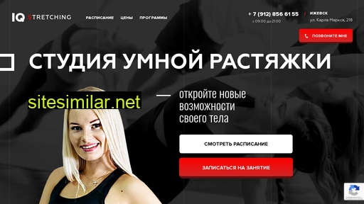 iqstretching.ru alternative sites