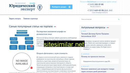 iqtest5.ru alternative sites