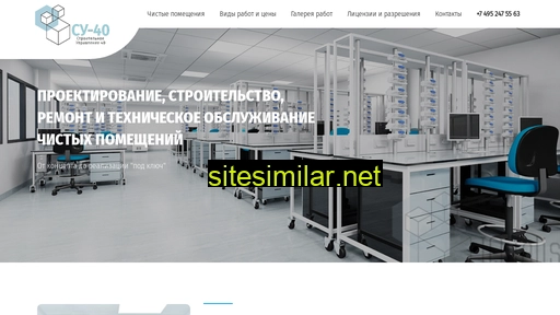 iqualis.ru alternative sites