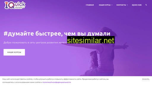 iquick-spb.ru alternative sites