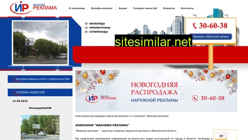 ir37.ru alternative sites