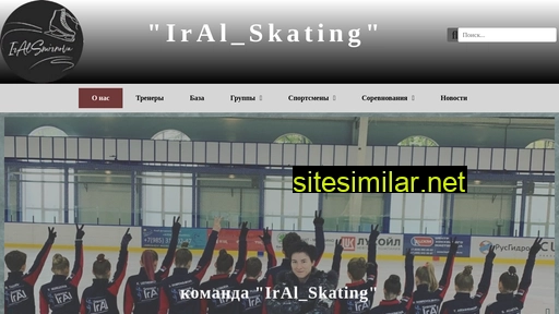 irai-skating.ru alternative sites