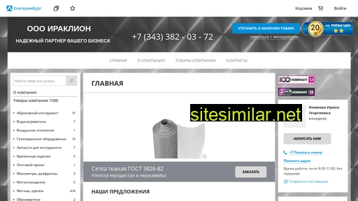 iraklion-td.ru alternative sites