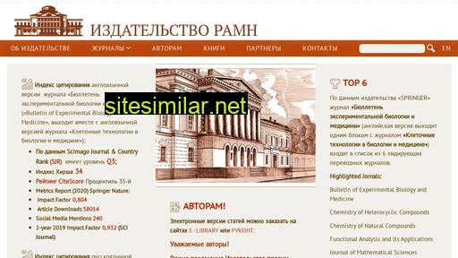 iramn.ru alternative sites