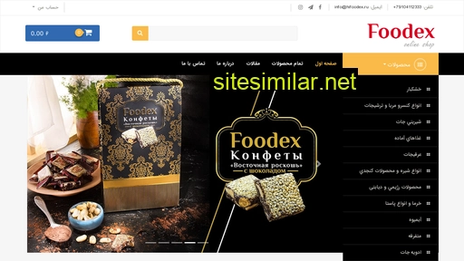 Iranfoodex similar sites