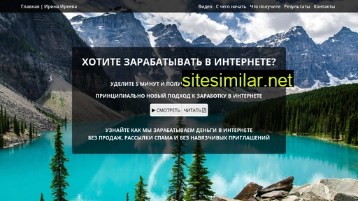 irarish.ru alternative sites