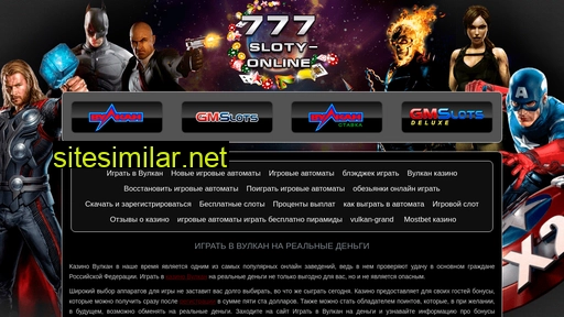 irart-sochi.ru alternative sites