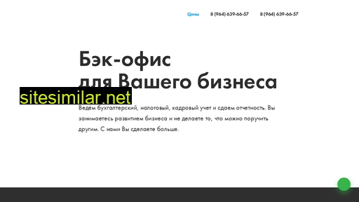 irbisguru.ru alternative sites