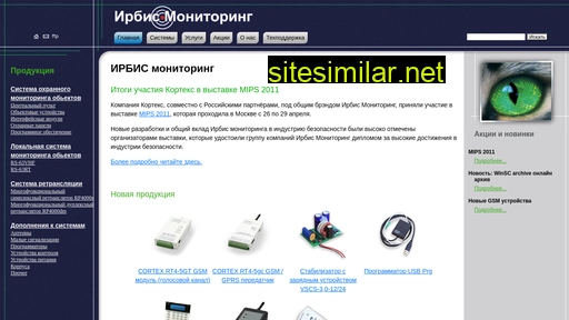 irbismonitoring.ru alternative sites